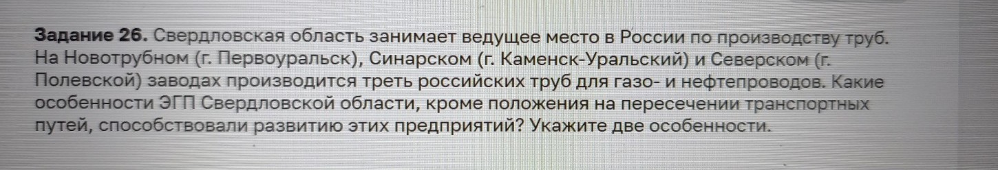 Изображение задачи: Найти правильный ответ Реши задачу: Найти правильн