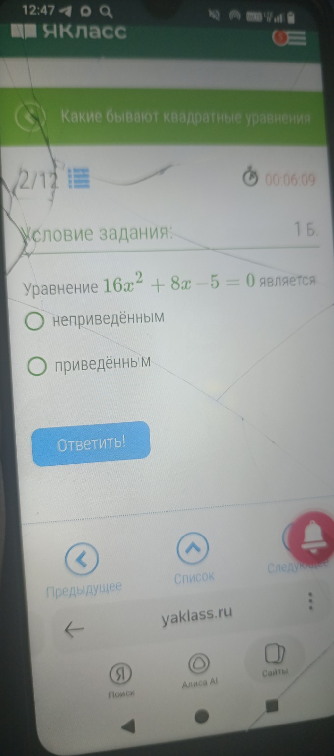 Изображение задачи: 