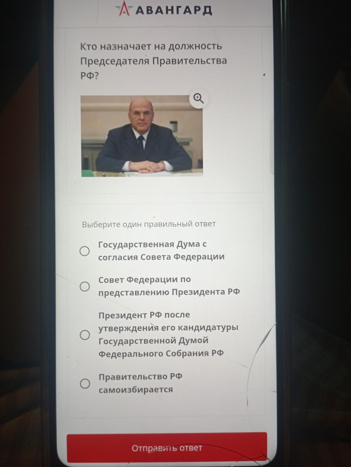 Изображение задачи: 