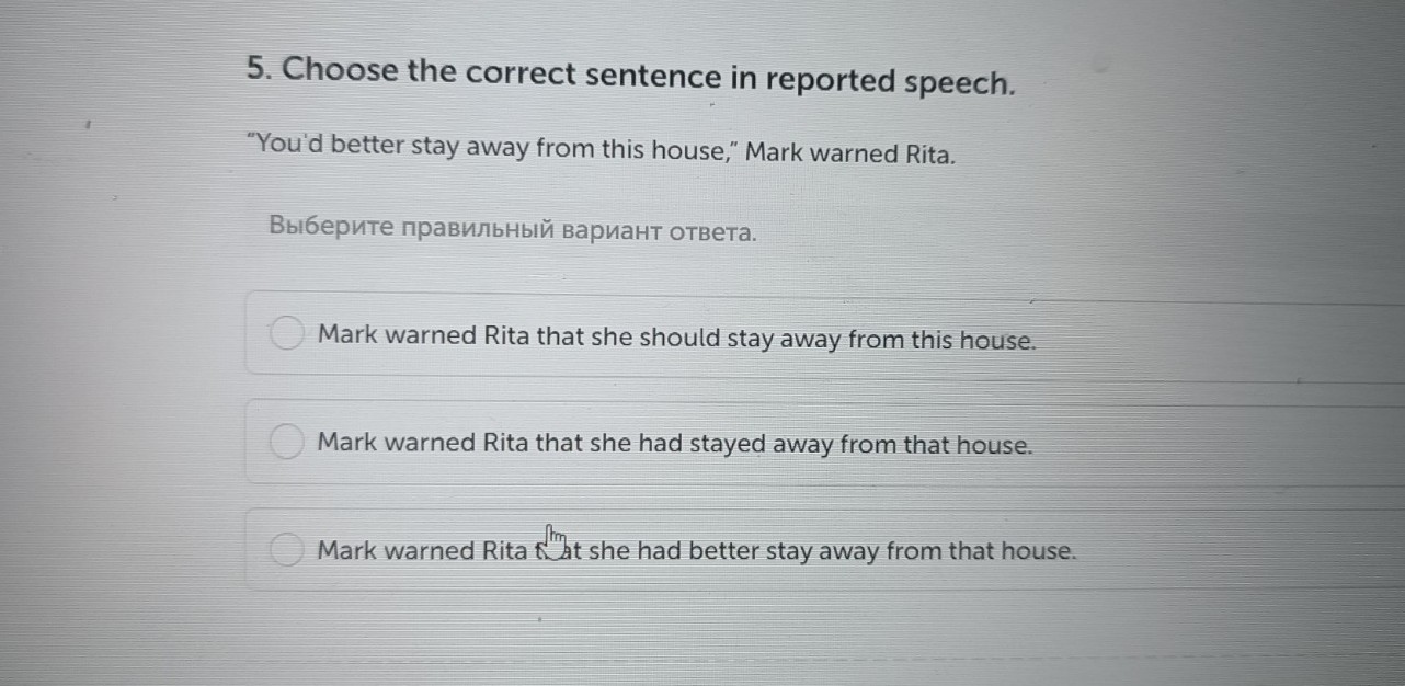 Изображение задачи: Найти правильный ответ Реши задачу: Найти правильн