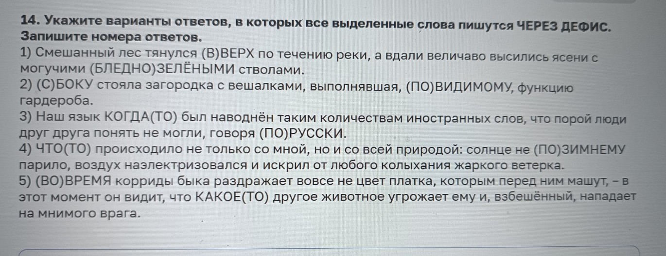 Изображение задачи: Реши задачу: Найти правильный ответ Реши задачу: Н