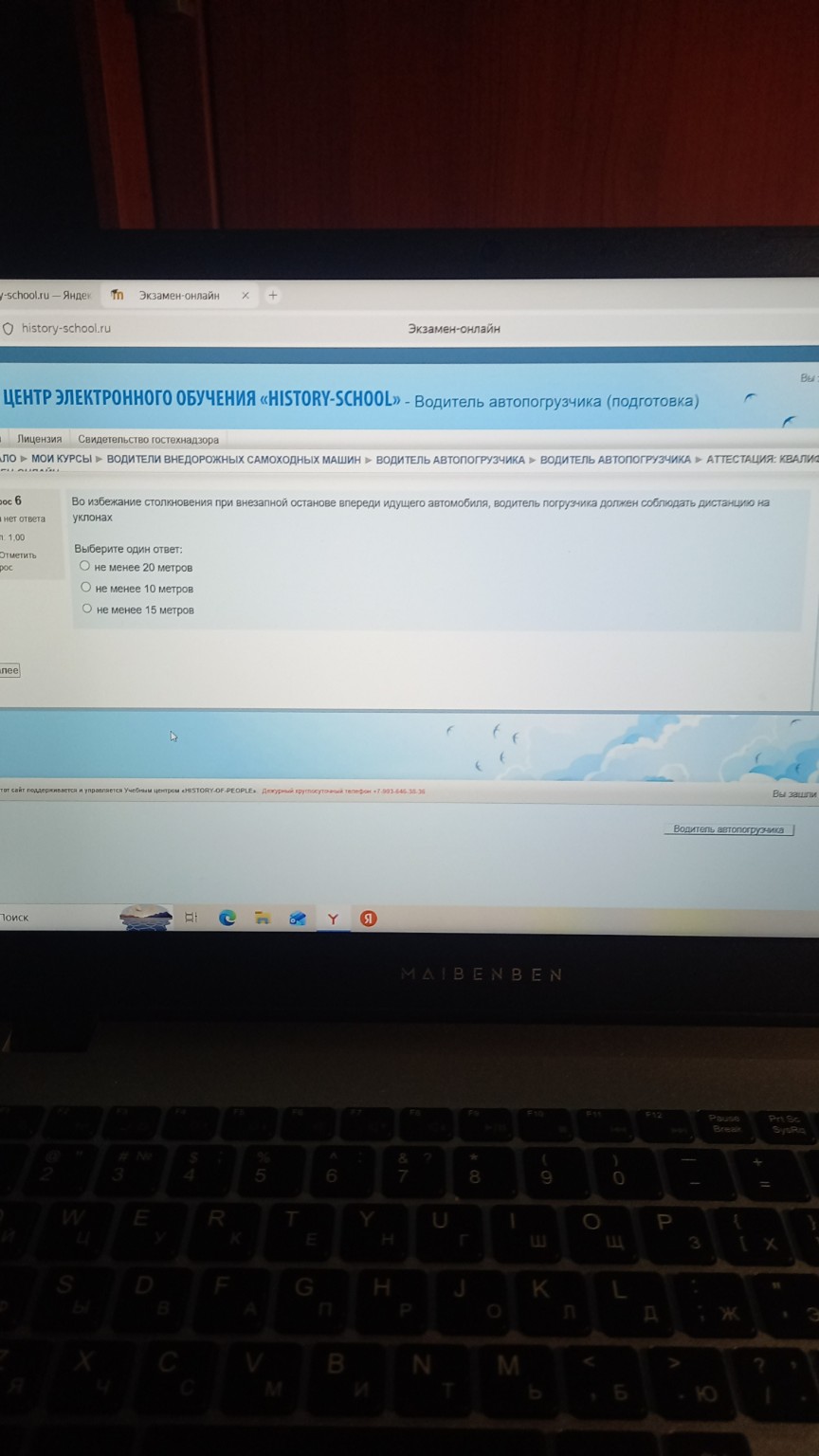Изображение задачи: Правильный ответ Реши задачу: Правильный ответ Реш