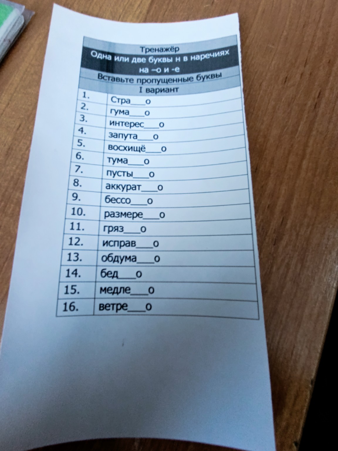 Изображение задачи: 