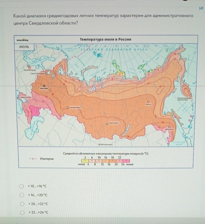 Изображение задачи: Реши задачу: Решить с первого во второе фото. Реши
