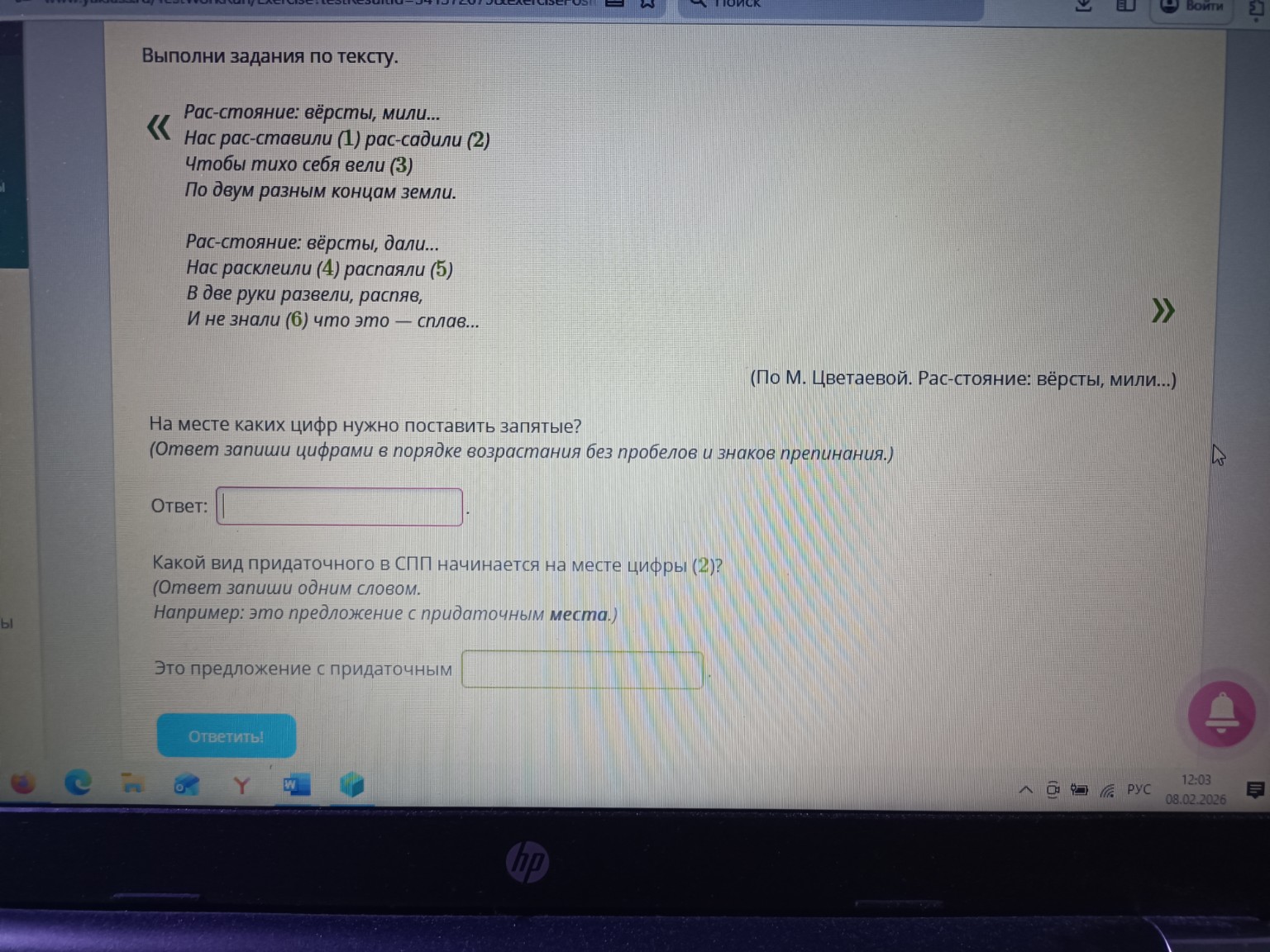 Изображение задачи: 