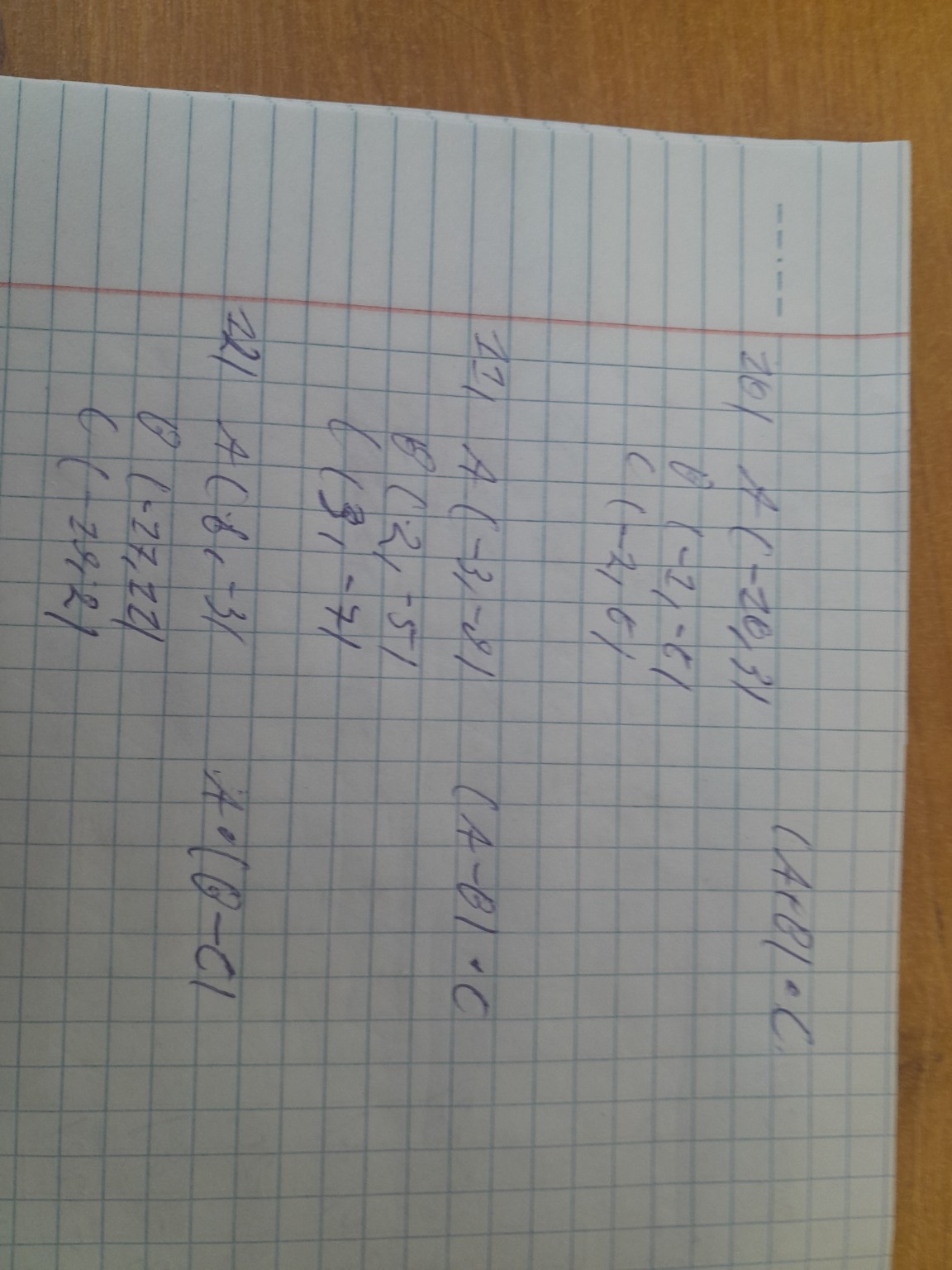 Изображение задачи: Найти скалярное произведение с углами=150,30,135