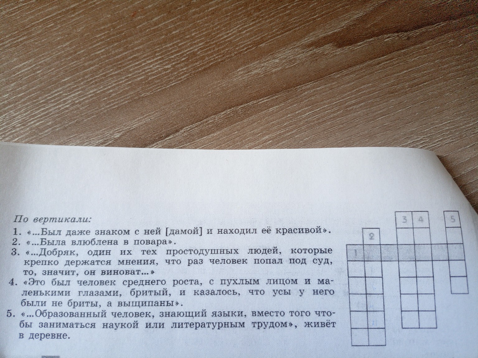 Изображение задачи: