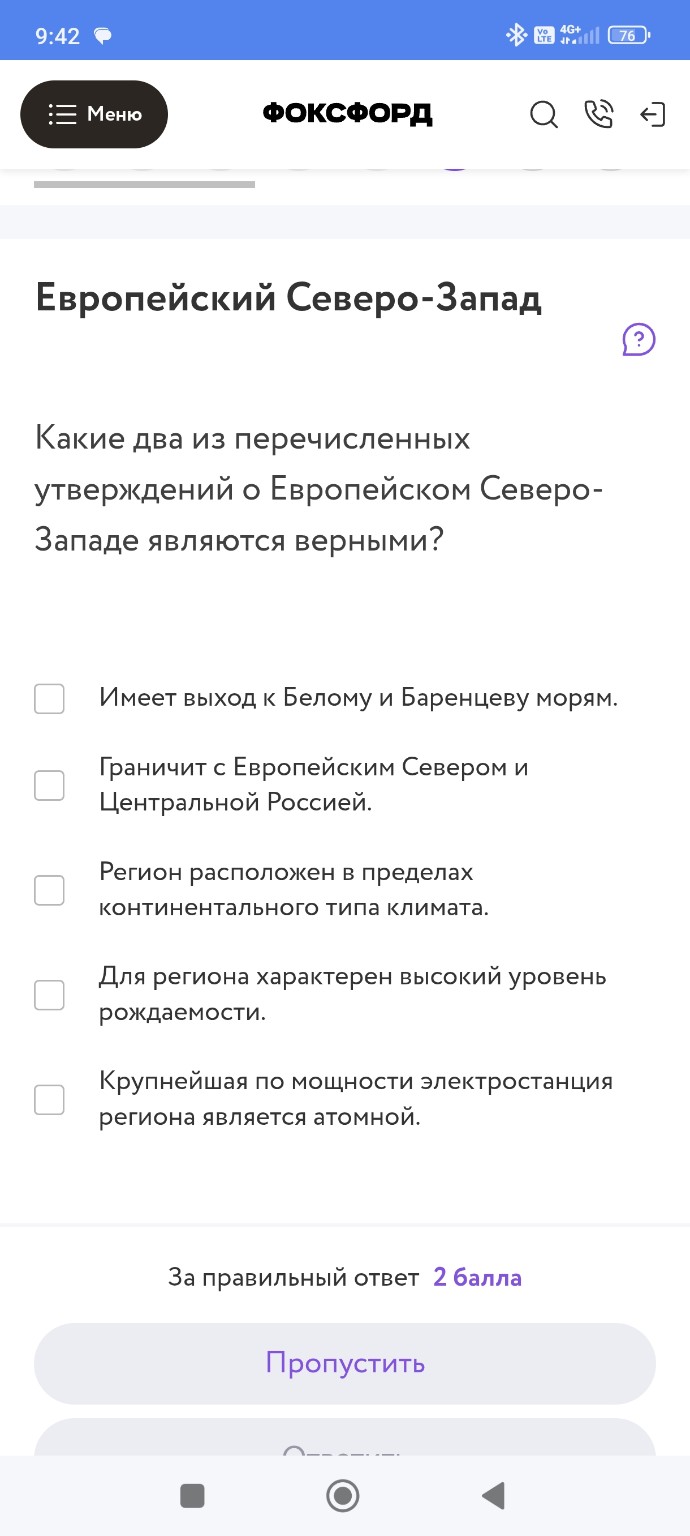 Изображение задачи: Посмотри на знаки полезных ископаемых и расставить