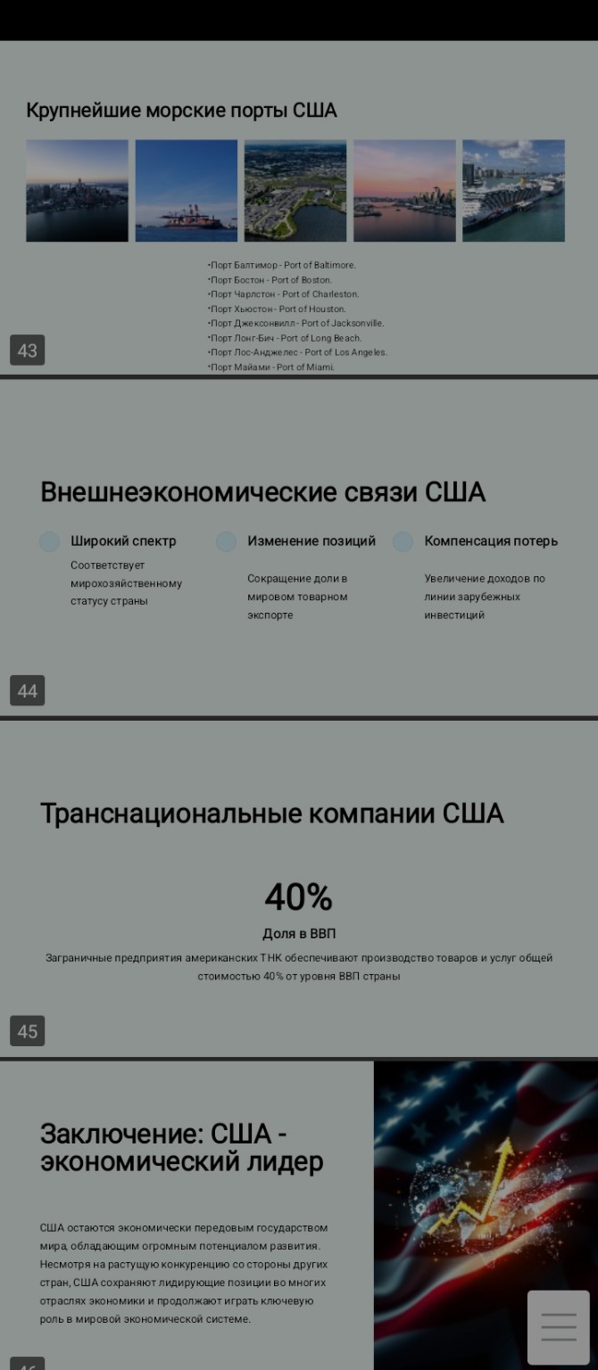 Изображение задачи: Реши задачу: ответить на следующее вопросы кратко 