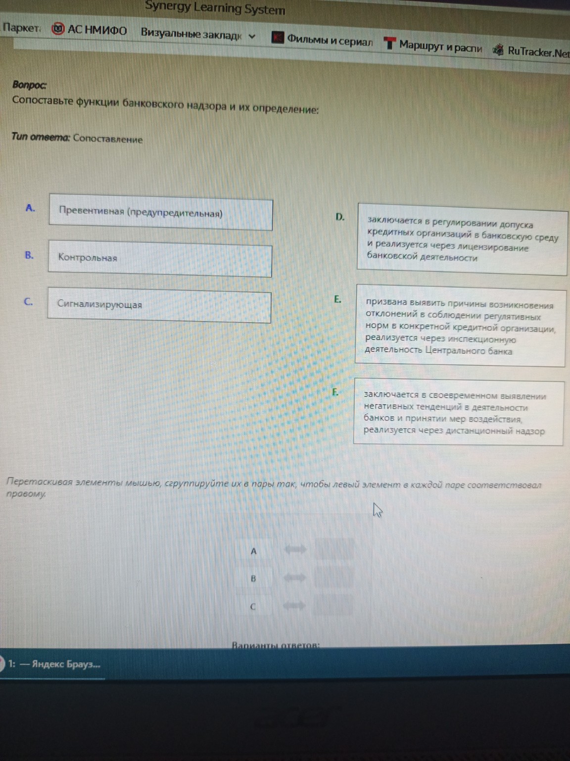 Изображение задачи: