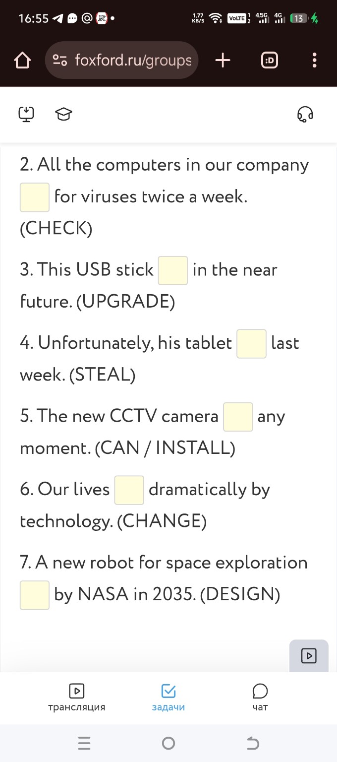 Изображение задачи: 
