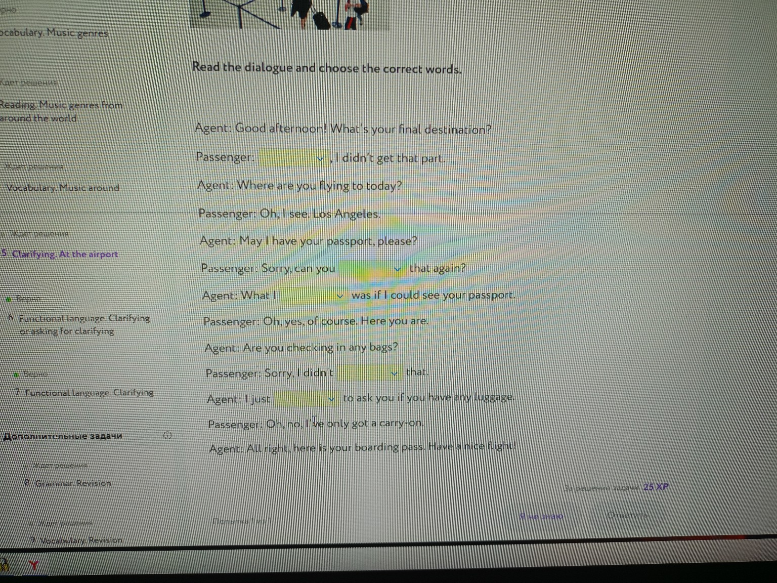 Изображение задачи: