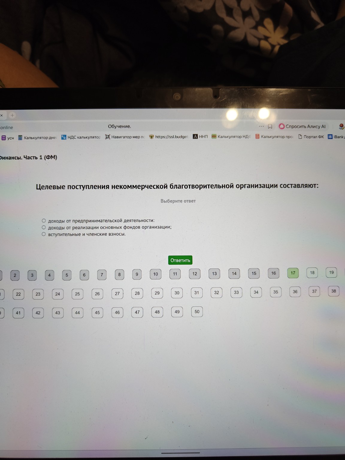 Изображение задачи: 