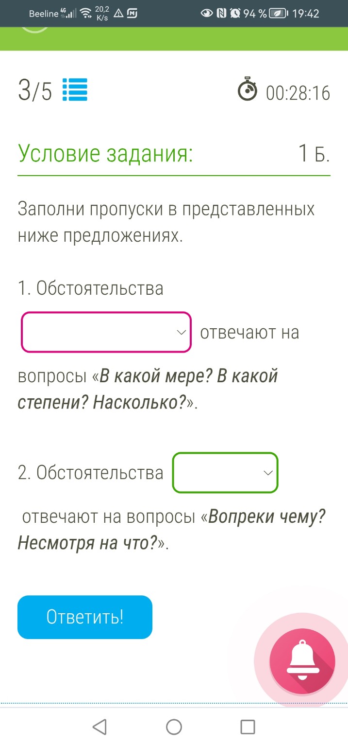 Изображение задачи: 