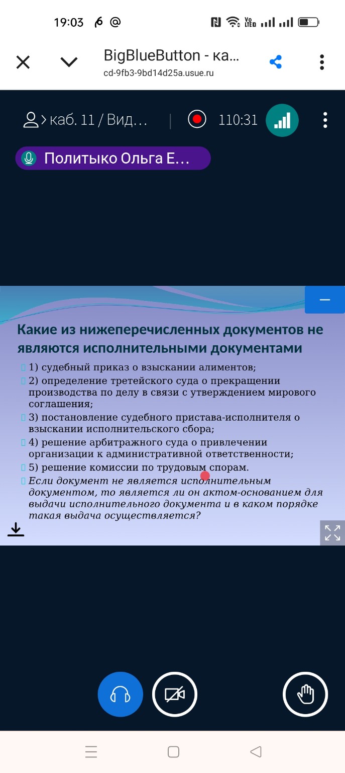 Изображение задачи: Стадии исполиткльноно производствв Реши задачу: За