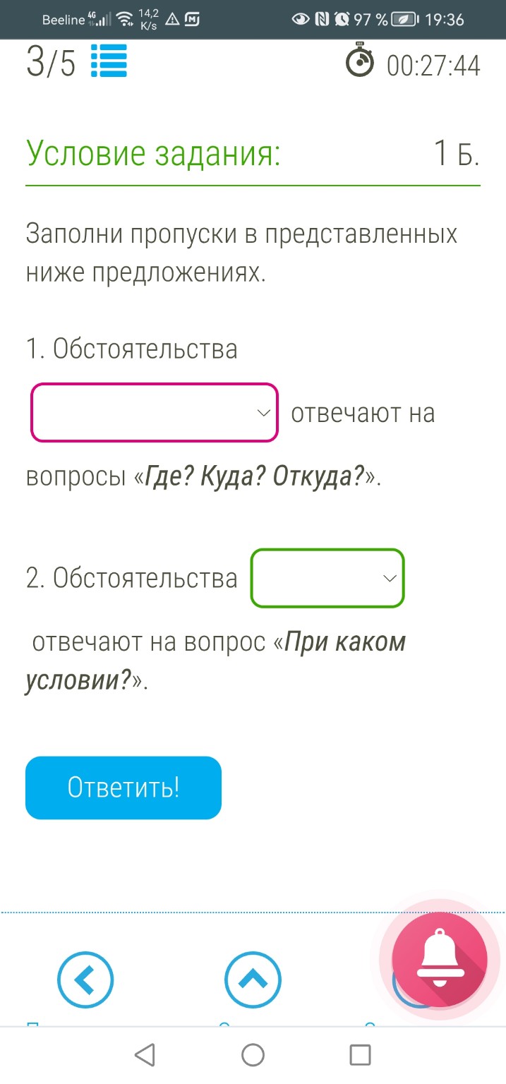 Изображение задачи: