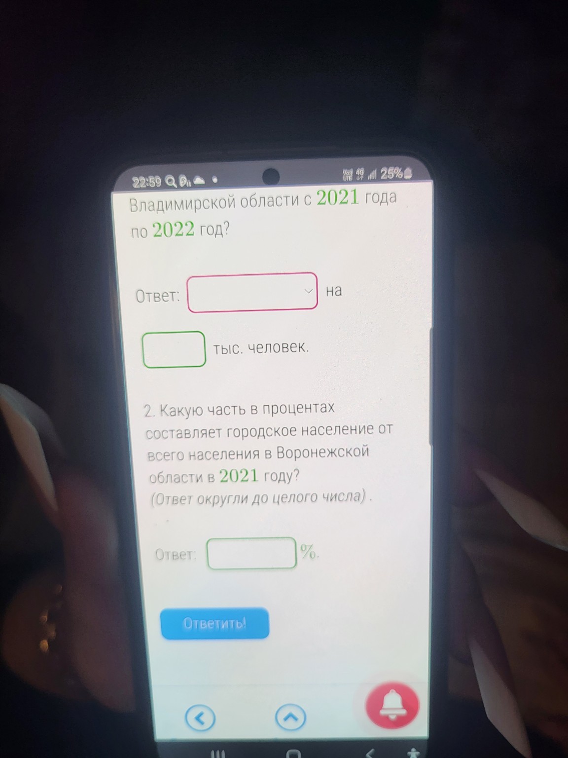 Изображение задачи: