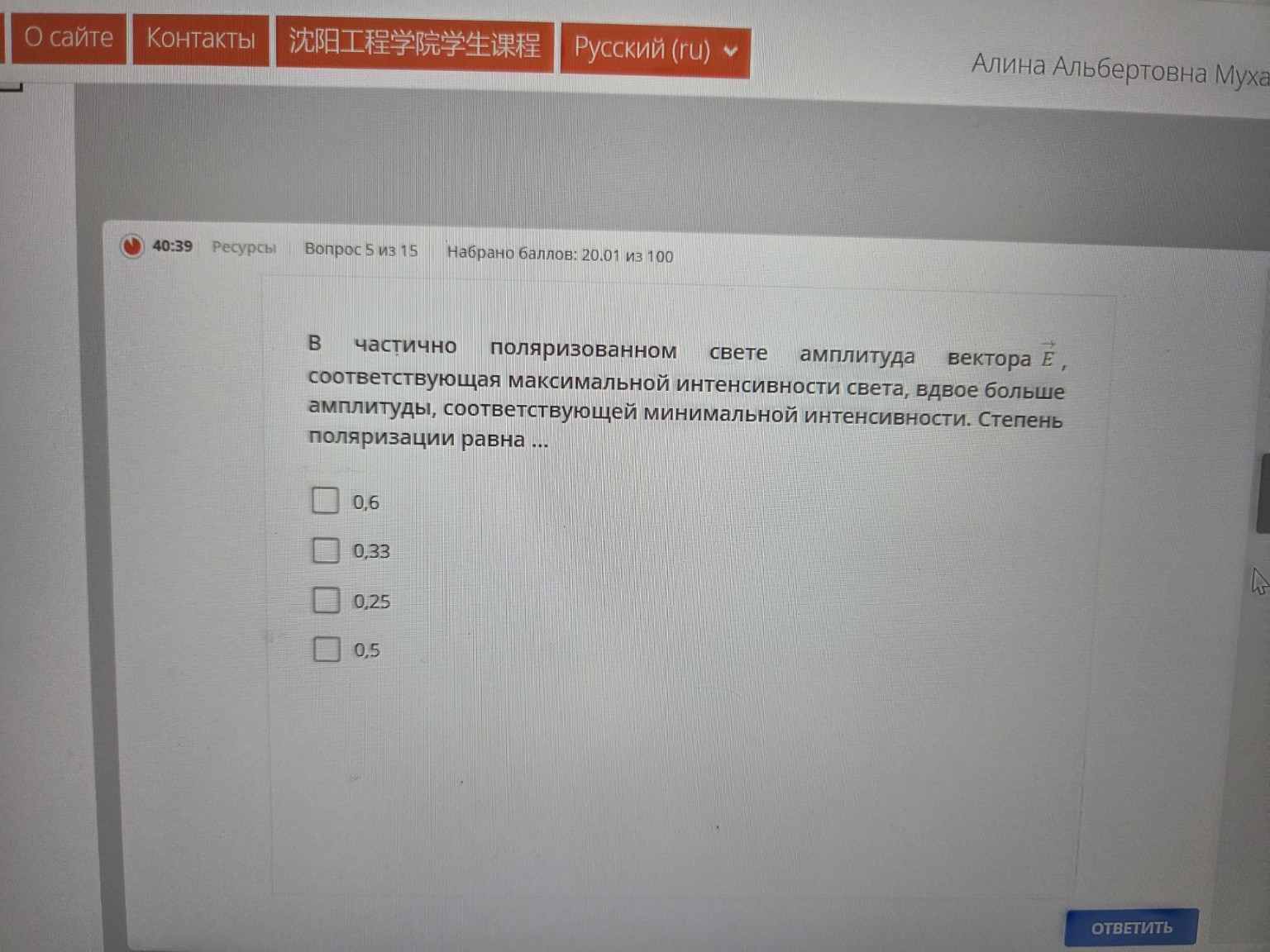 Изображение задачи: 