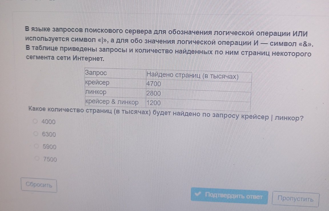 Изображение задачи: Реши задачу: Реши задачу