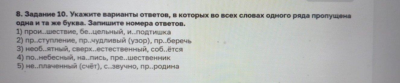 Изображение задачи: Реши задачу: Найти правильный ответ Реши задачу: Н