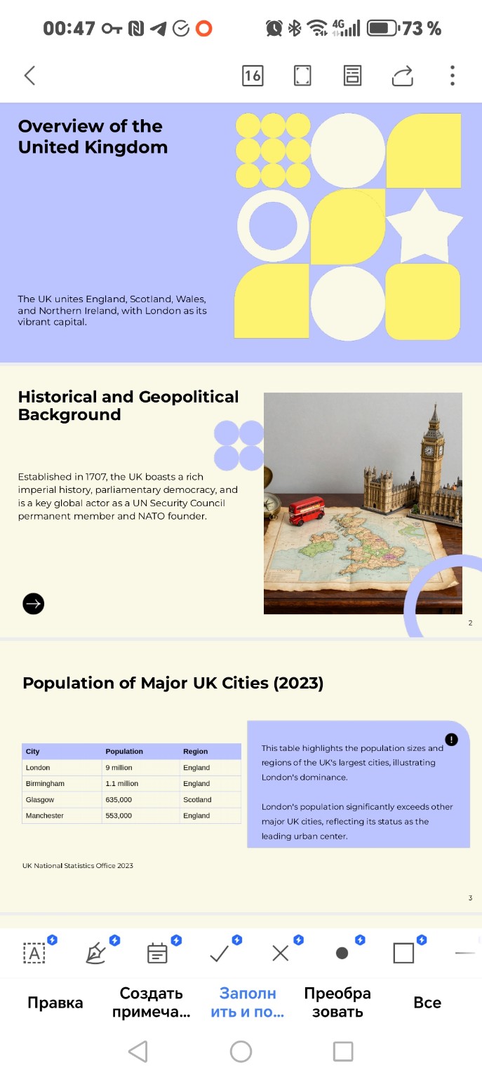 Изображение задачи: Перевод