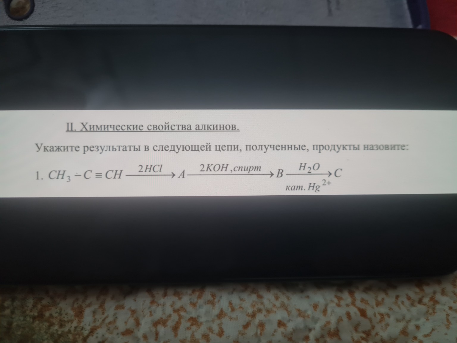 Изображение задачи: 