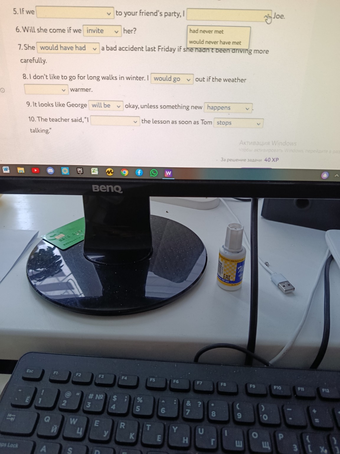 Изображение задачи: 