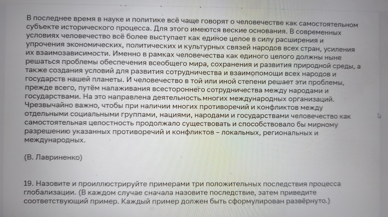 Изображение задачи: Найти правильный ответ Реши задачу: Найти правильн