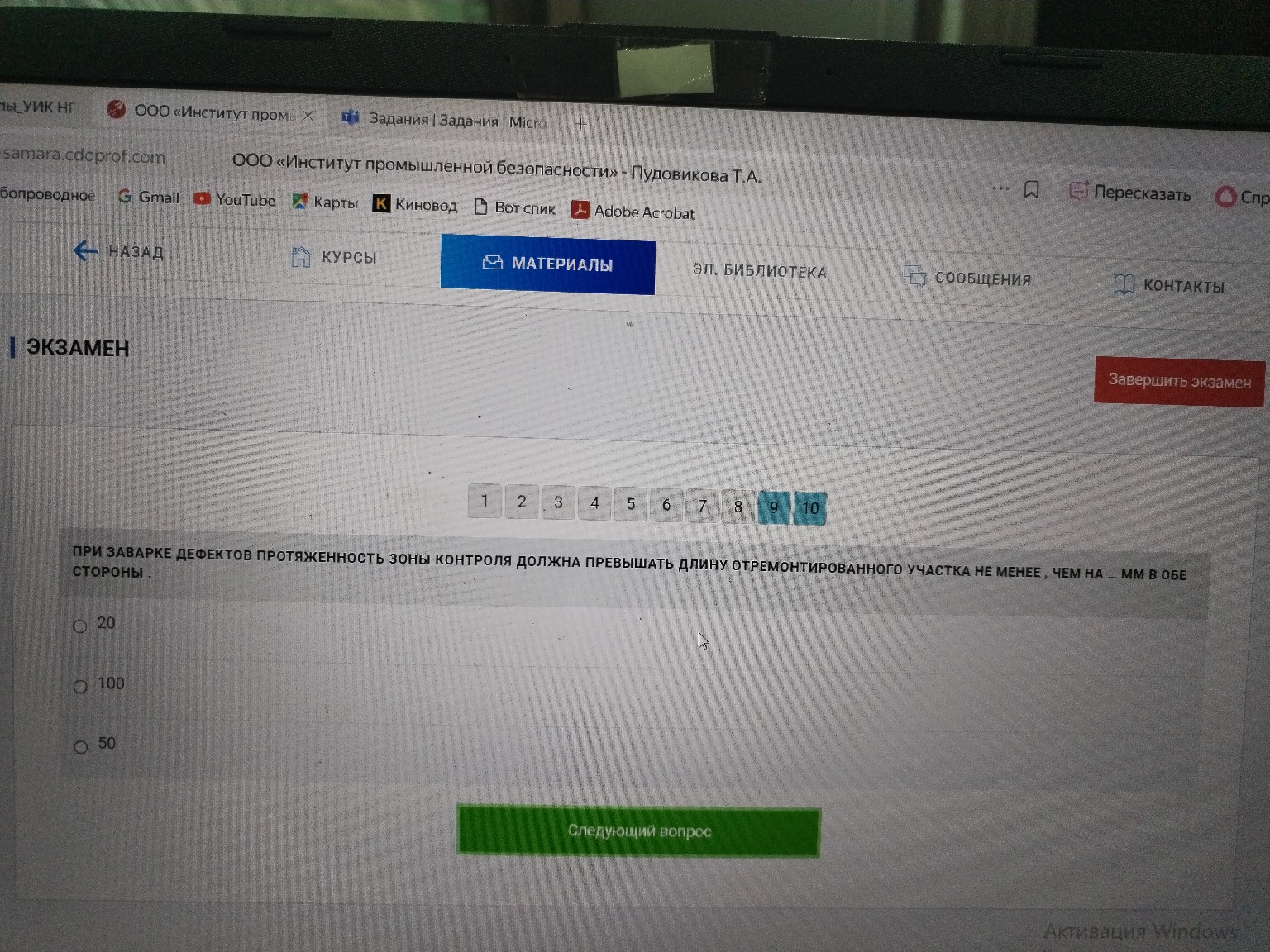 Изображение задачи: 