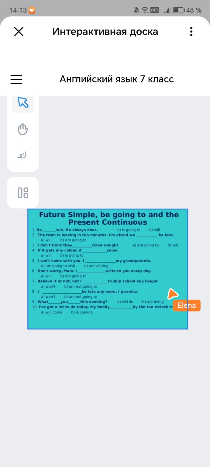 Изображение задачи: Реши