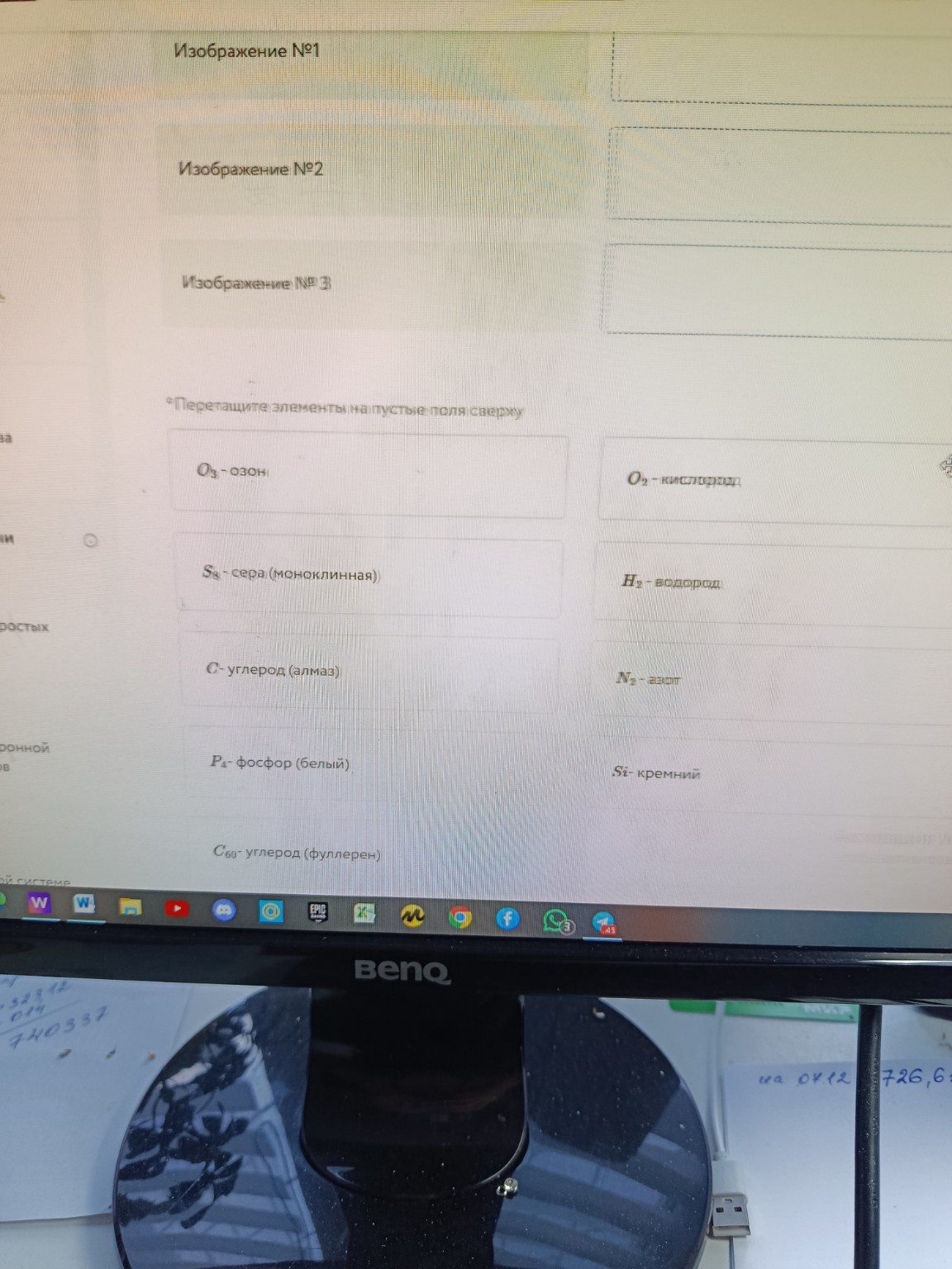Изображение задачи: Можно формулв