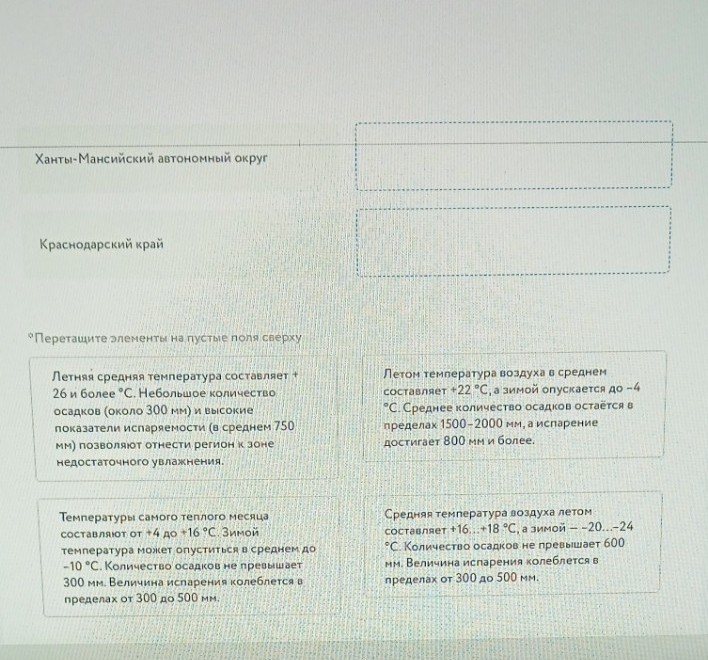 Изображение задачи: Реши задачу: Решить с 1 по третий фото-это 1 задан