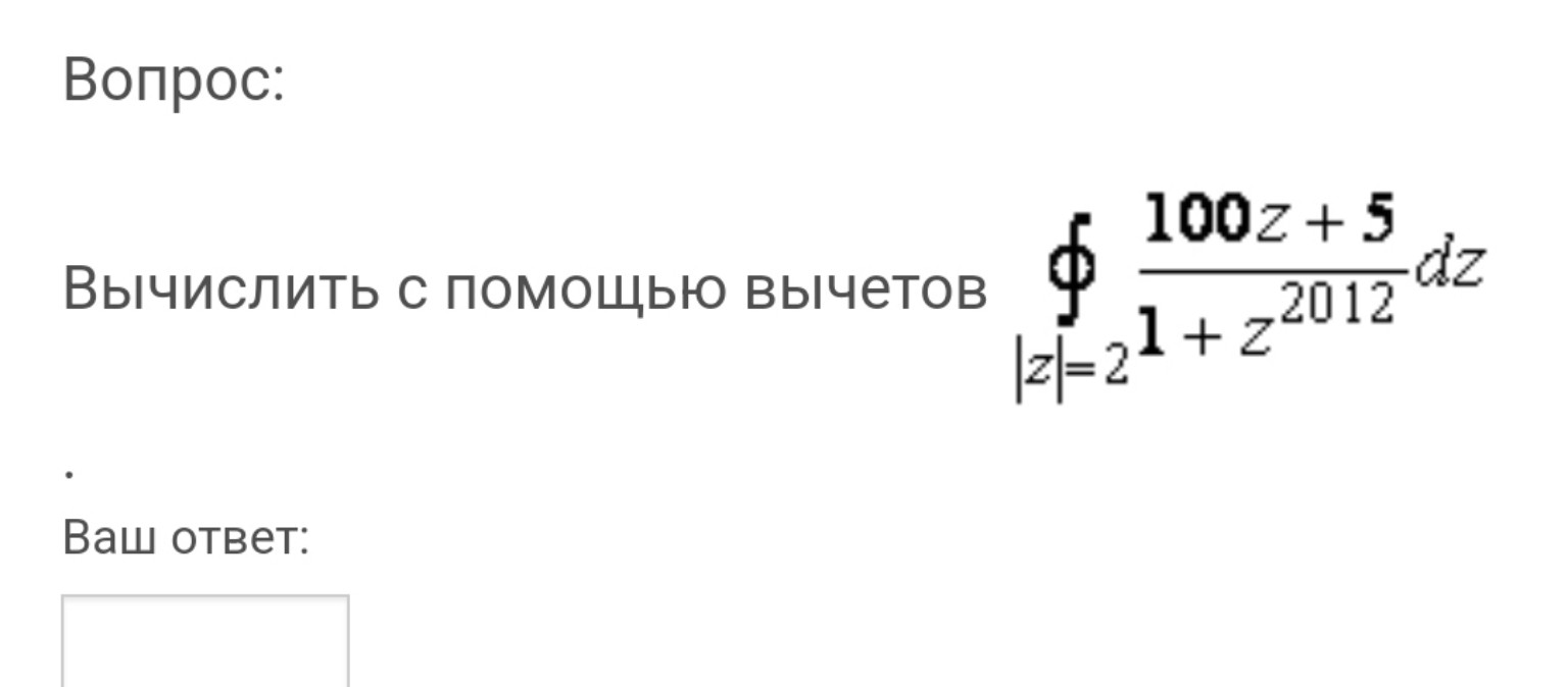 Изображение задачи: 