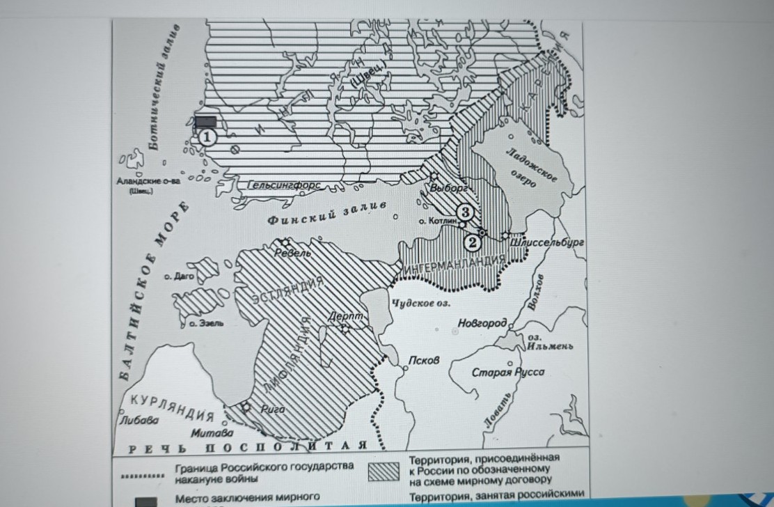 Изображение задачи: Найти правильный ответ  Найти правильный ответ  На