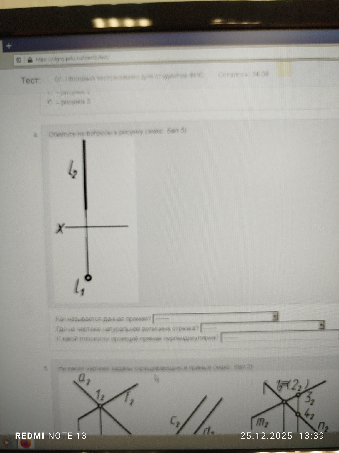 Изображение задачи: Реши задачу: Ответ пожалуйста Реши задачу: Ответ п