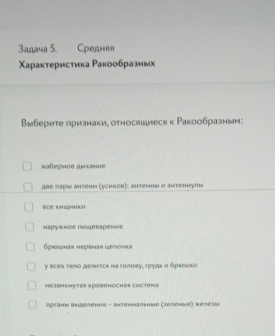 Изображение задачи: Решить с первой по пятую фотографию.