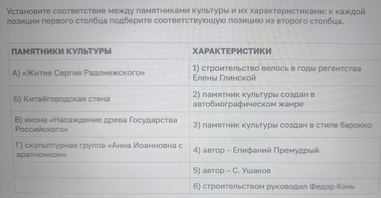 Изображение задачи: Найти правильный ответ Реши задачу: Найти правильн
