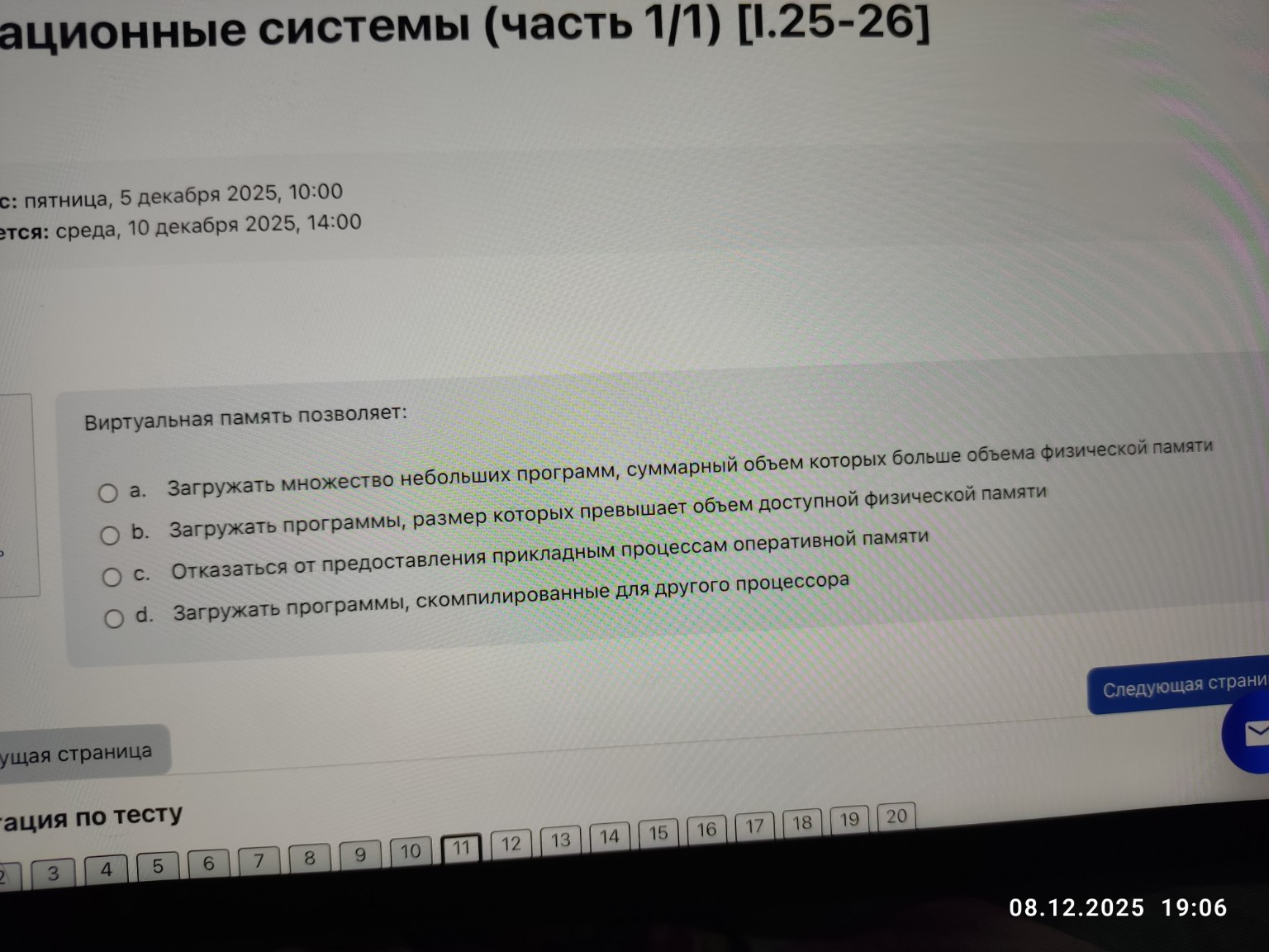 Изображение задачи: 