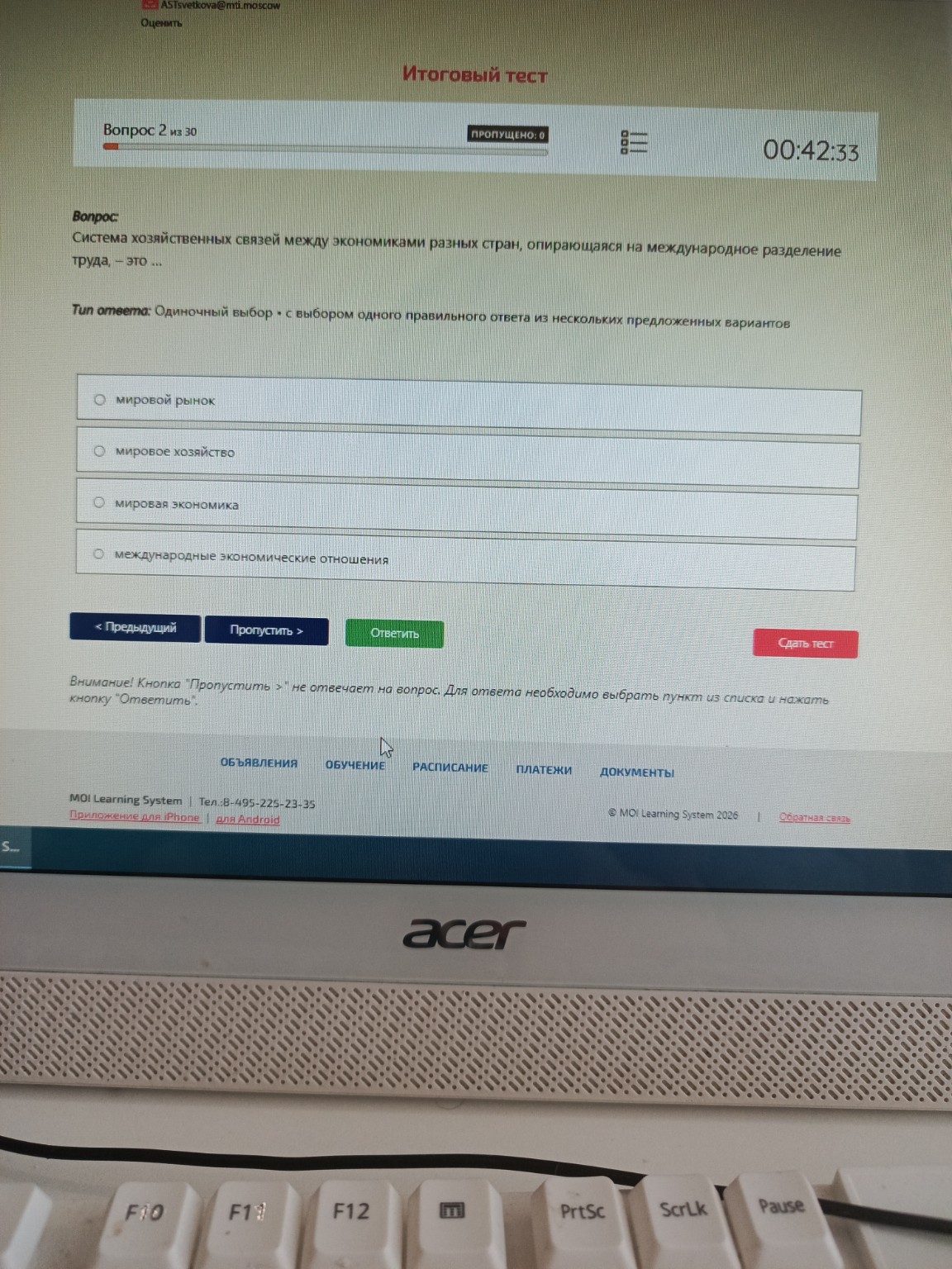 Изображение задачи: 