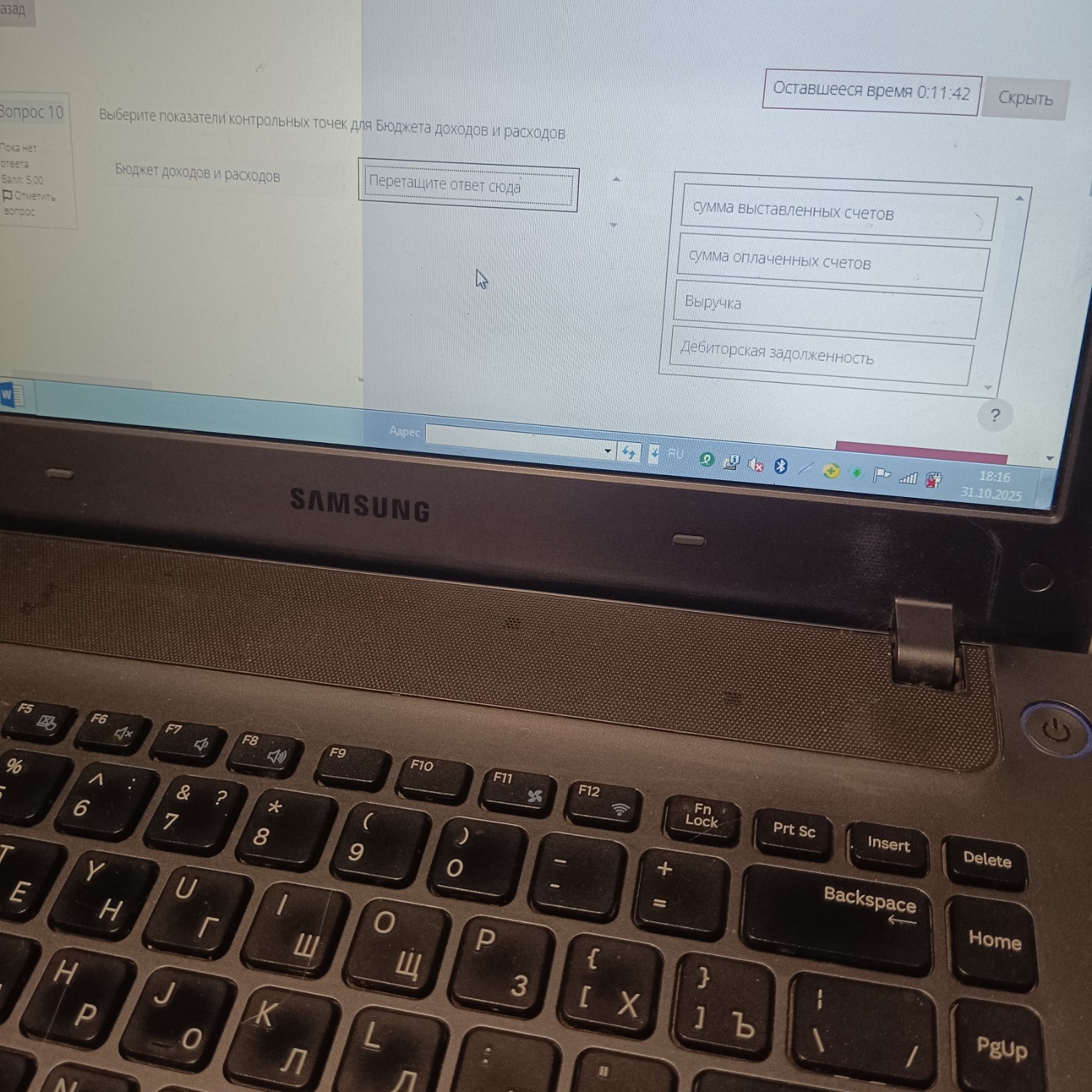 Изображение задачи: