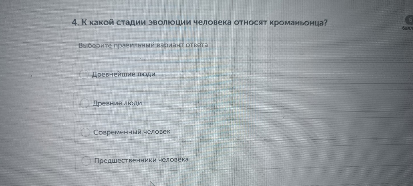 Изображение задачи: Найти правильный ответ Реши задачу: Найти правильн