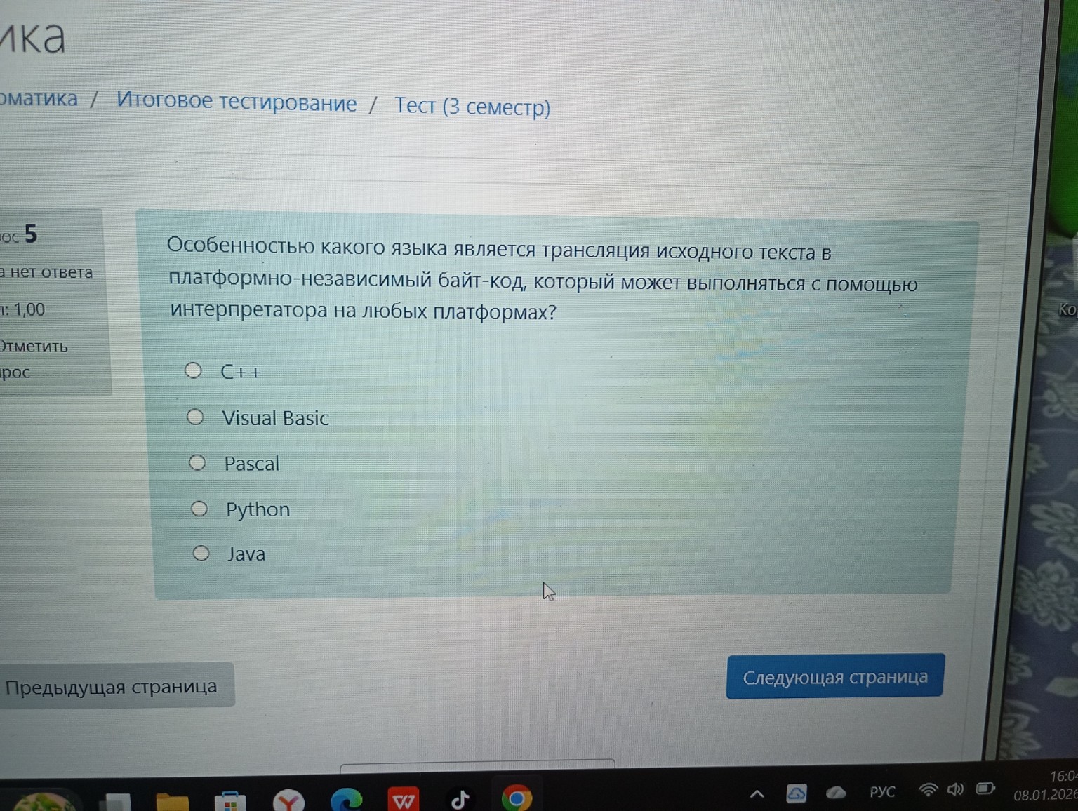 Изображение задачи: Реши задачу: Решение Реши задачу: Решение Реши зад
