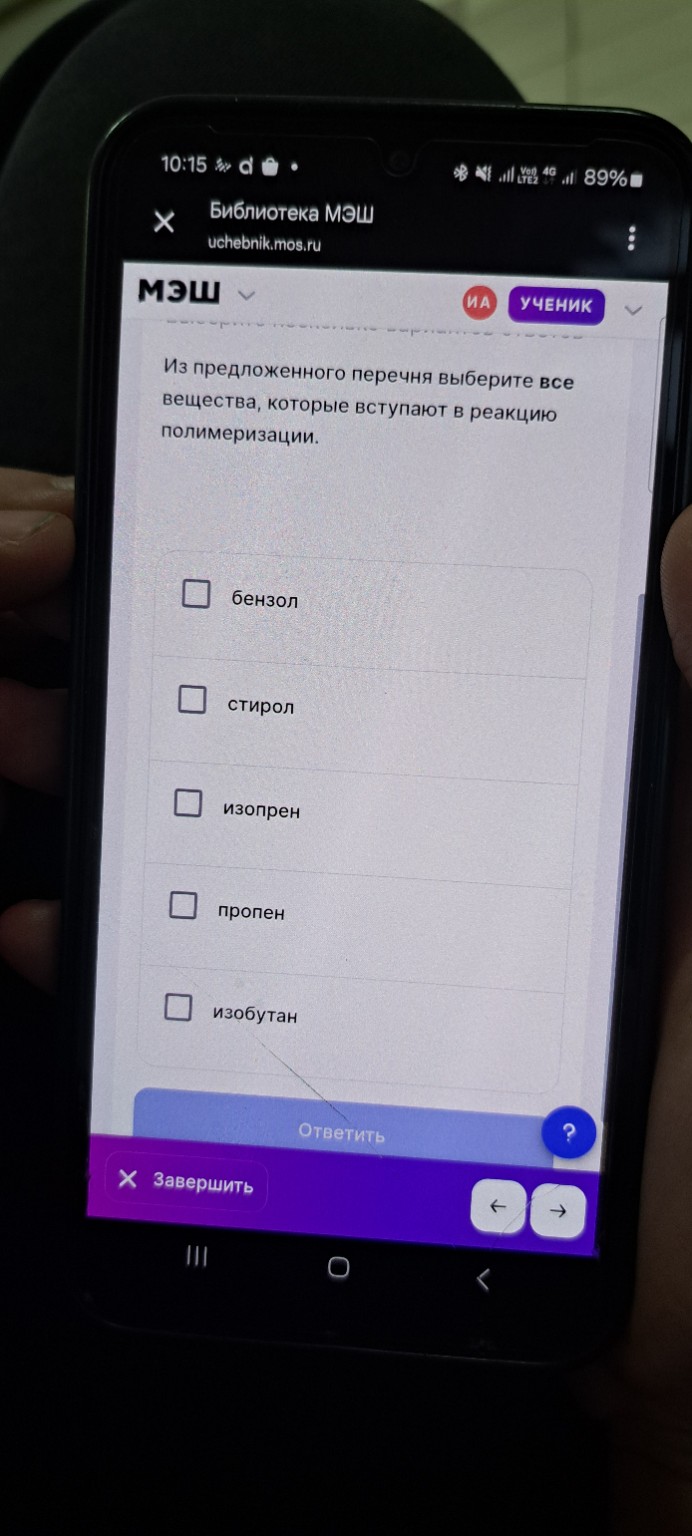 Изображение задачи: