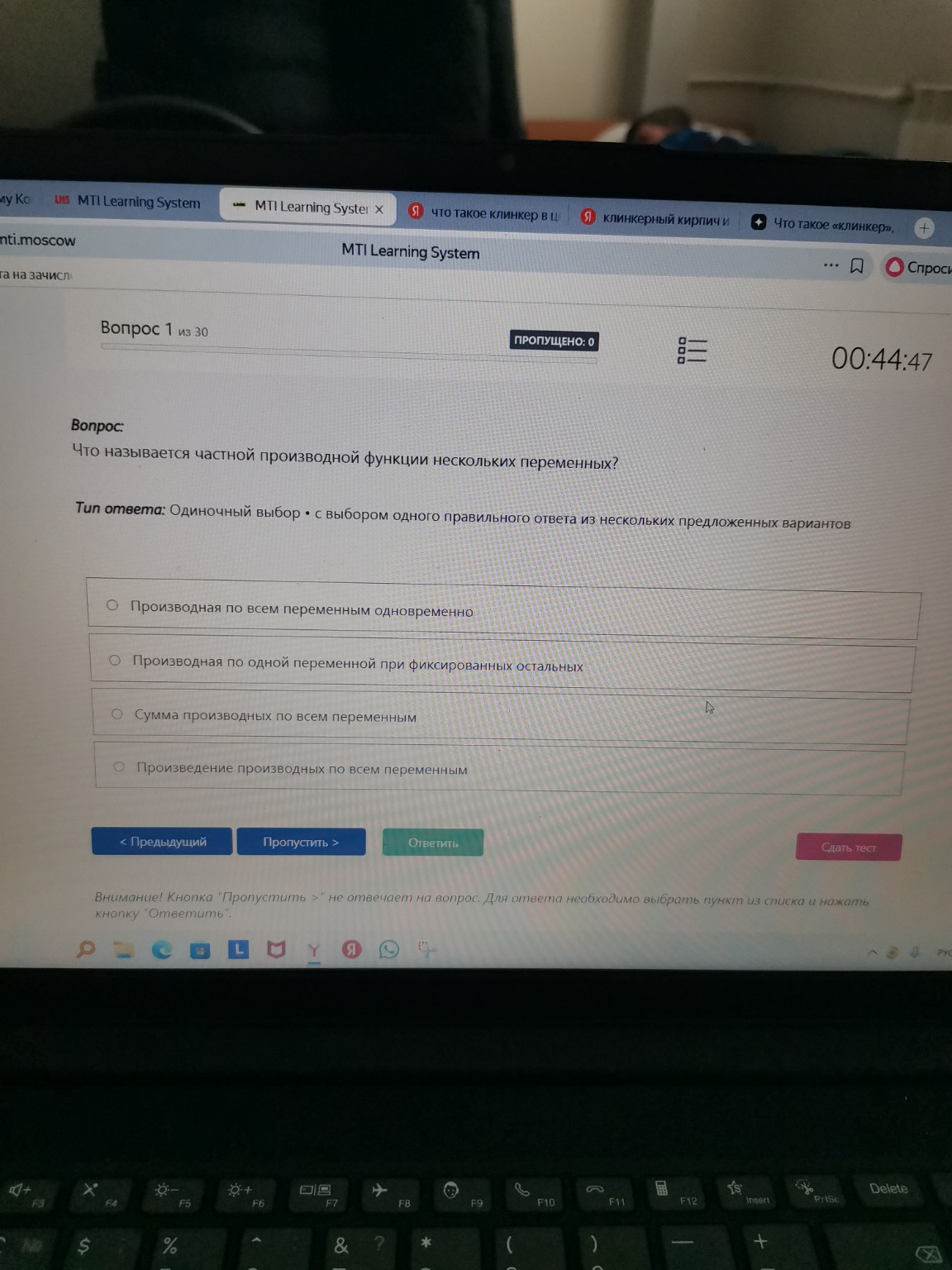 Изображение задачи: 