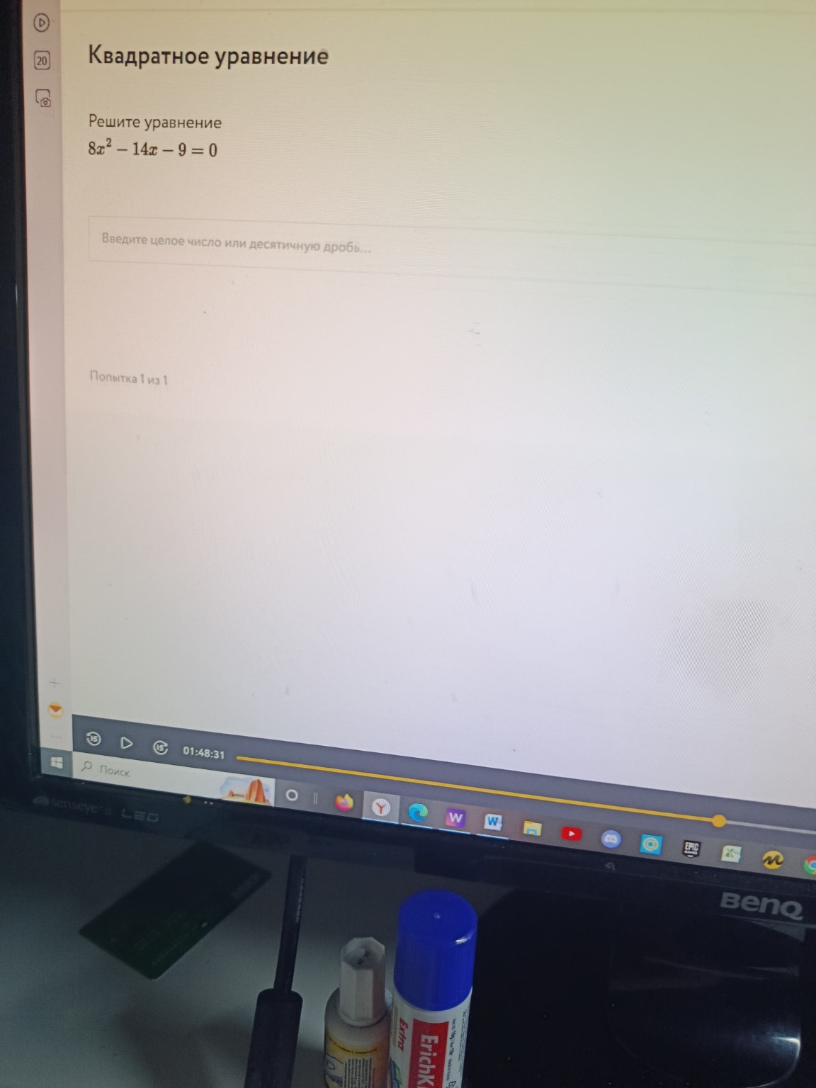 Изображение задачи: 