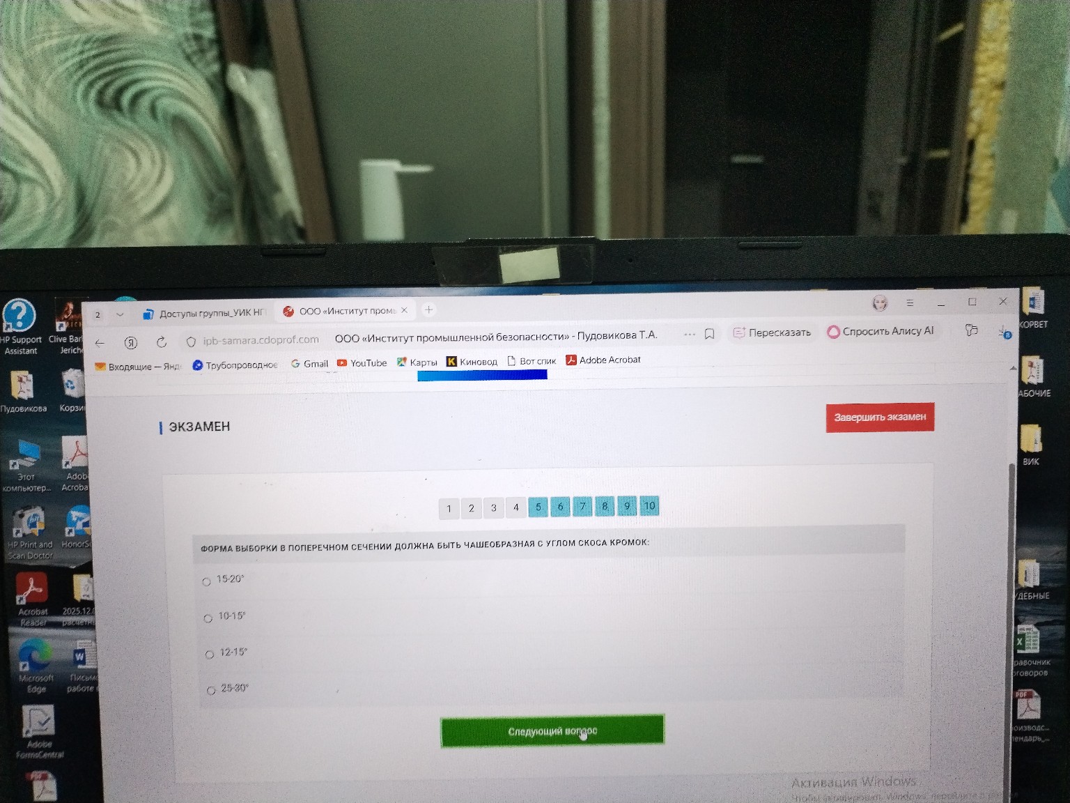 Изображение задачи:
