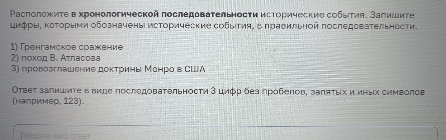 Изображение задачи: Реши задачу: Найти правильный ответ Реши задачу: Н