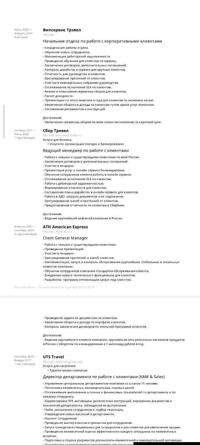 Изображение задачи: Реши задачу: Отлично, спасибо за изображения! Я ра