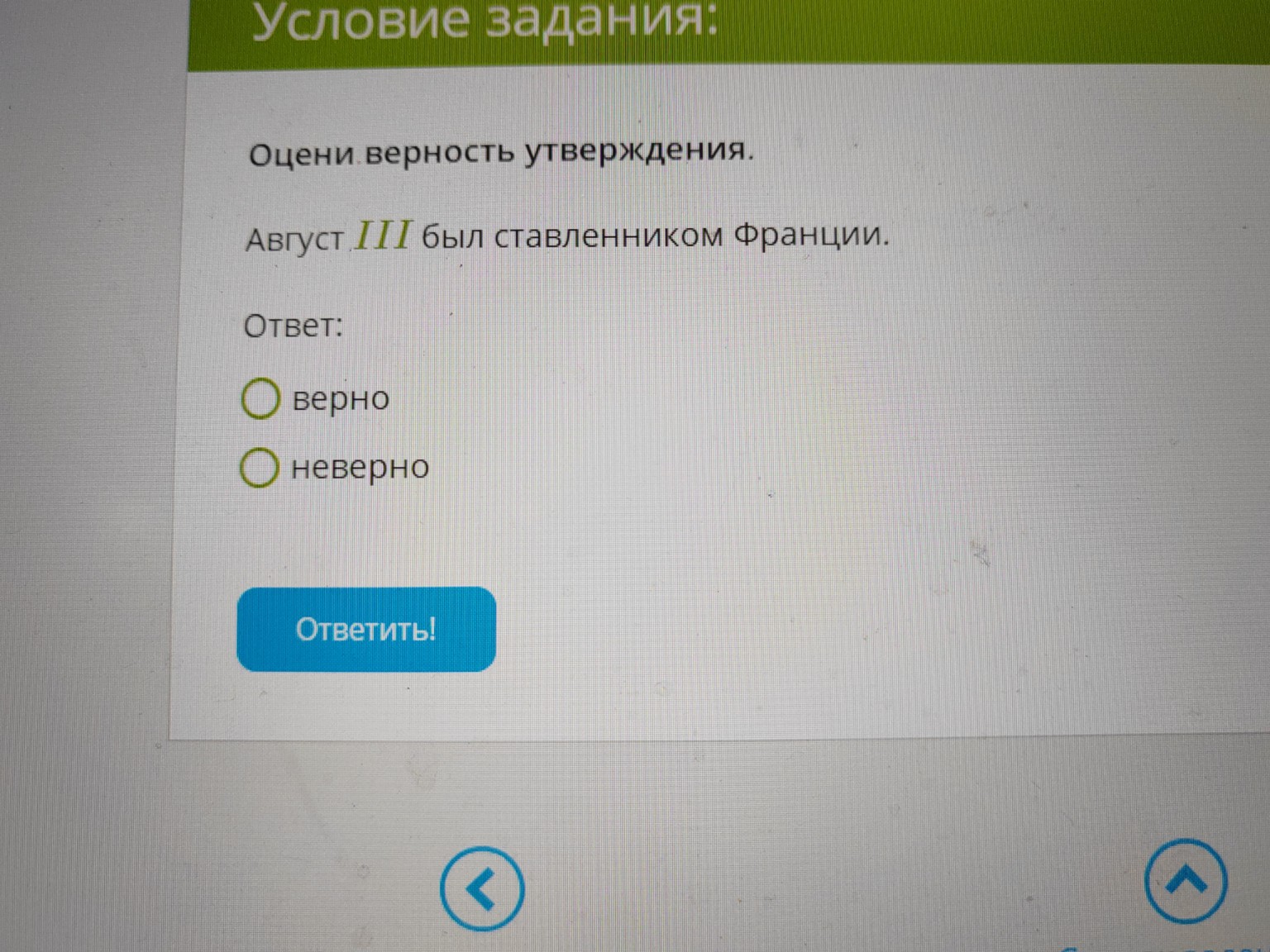 Изображение задачи: 