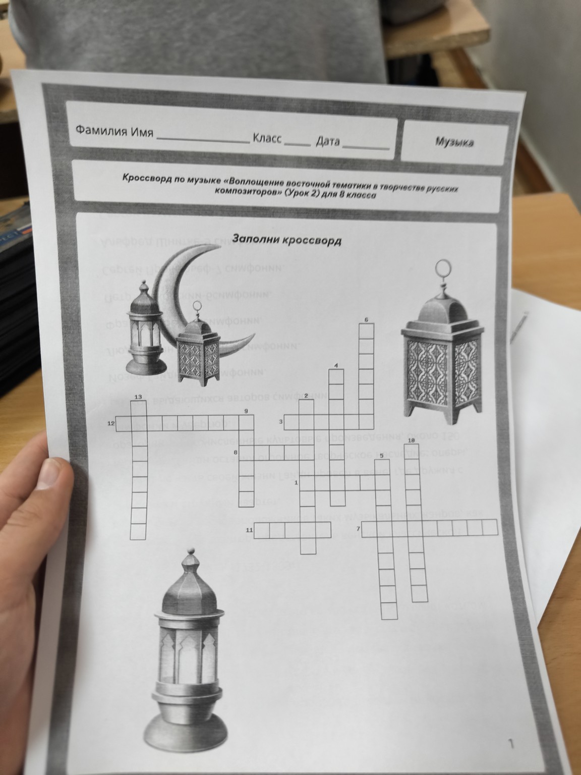 Изображение задачи: Реши